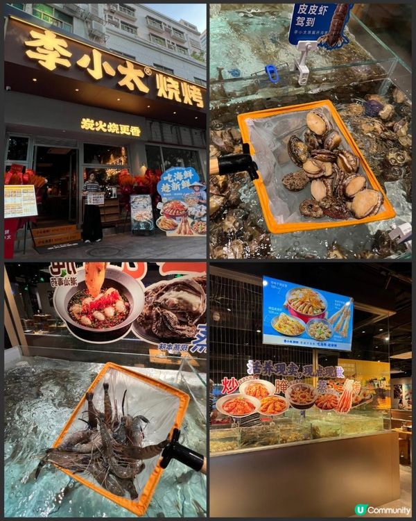 🔥李小太開漁季殺到！海鮮控必衝🦞