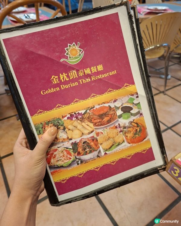 粉嶺 大大份泰菜