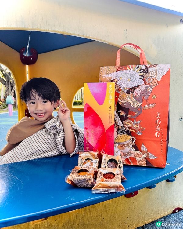 美心月餅禮盒 流心甘薯紫薯 自然甜香超濃郁😍 