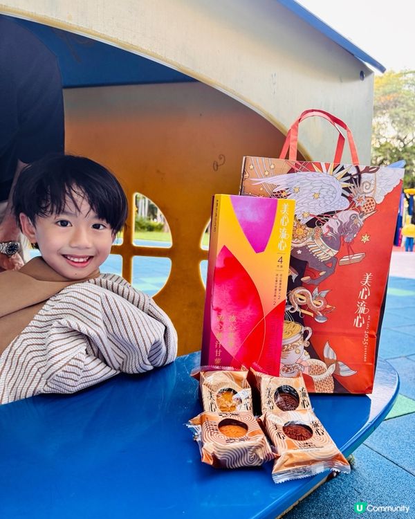 美心月餅禮盒 流心甘薯紫薯 自然甜香超濃郁😍 