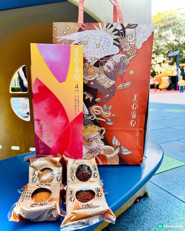 美心月餅禮盒 流心甘薯紫薯 自然甜香超濃郁😍 