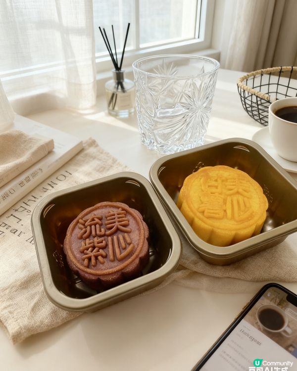 美心月餅禮盒 流心甘薯紫薯 自然甜香超濃郁😍 