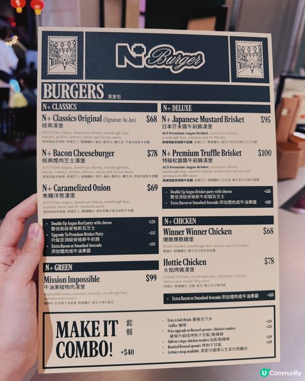 🇭🇰| 灣仔新店 - N+ Burger