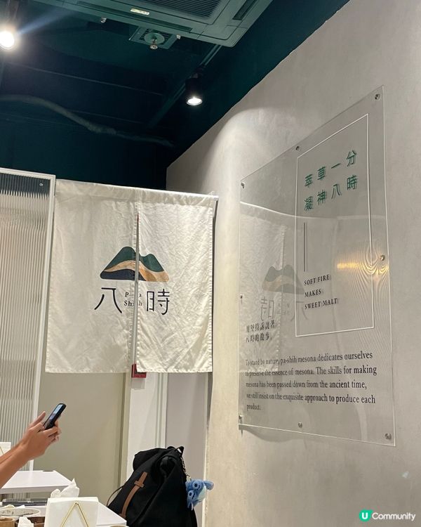 台灣仙草天花板！八時神仙草🤤療癒你心！