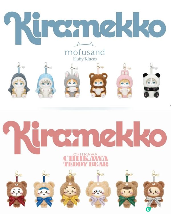 Chiikawa &Mofusand 6款毛絨玩具隆重