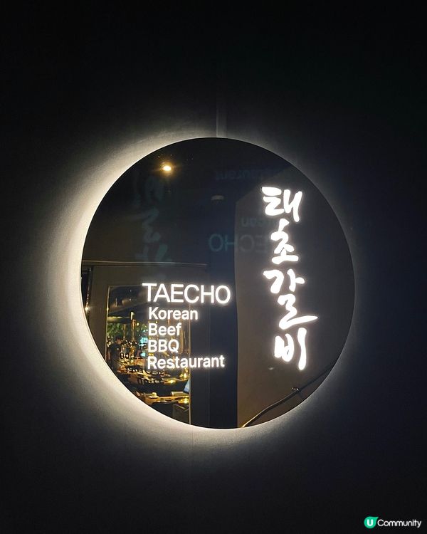 🇰🇷首爾明洞超美味烤肉店推薦😍