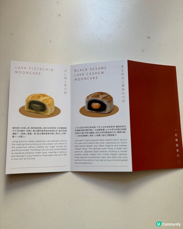 一年容易又中秋🌄必食「望月」流心奶黃月餅🥮