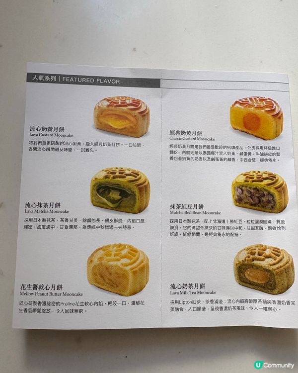 一年容易又中秋🌄必食「望月」流心奶黃月餅🥮