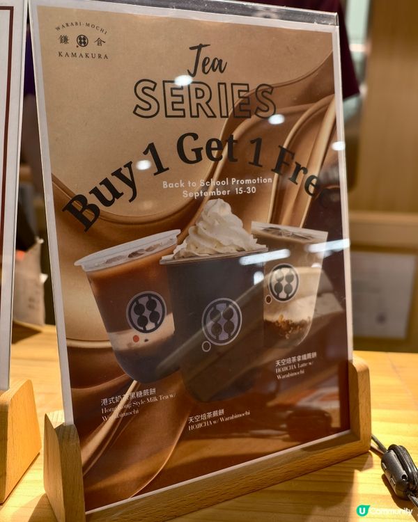 甘味處鎌倉🇯🇵來到銅鑼灣希慎廣場