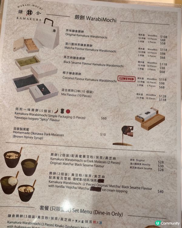 甘味處鎌倉🇯🇵來到銅鑼灣希慎廣場