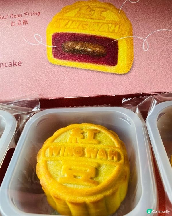 榮華➡️➡️➡️月映未來