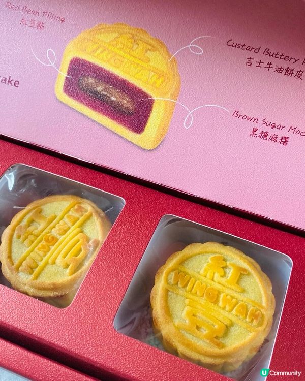 榮華➡️➡️➡️月映未來