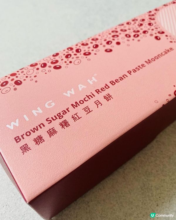 榮華➡️➡️➡️月映未來