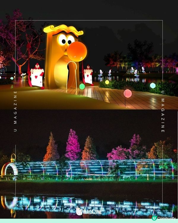 睽違四年！大量竹編燈籠與藝術裝置交織！× 愛麗絲夢遊仙境| 打卡巨型愛麗絲、牡蠣寶寶及30米長的隧道！