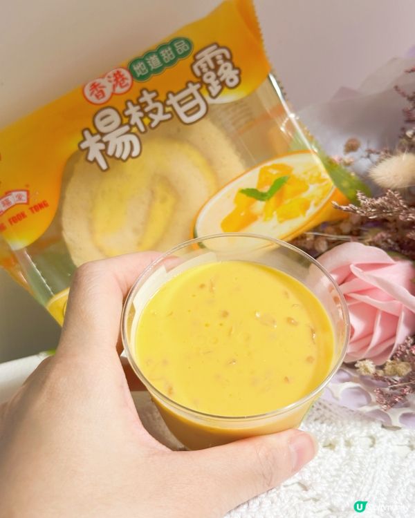 OK x 鴻福堂！楊枝甘露甜品系列😋！ 