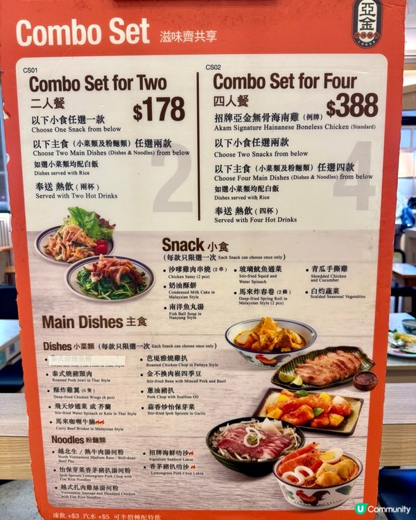 紅磡性價比高南洋菜 海鮮喇沙香濃惹味