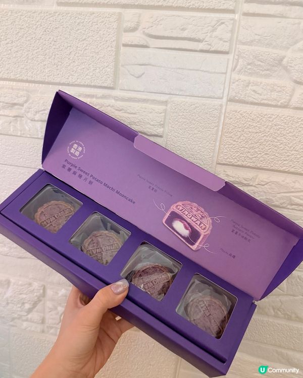 榮華紫薯麻糬月餅🤤！下午茶必備！