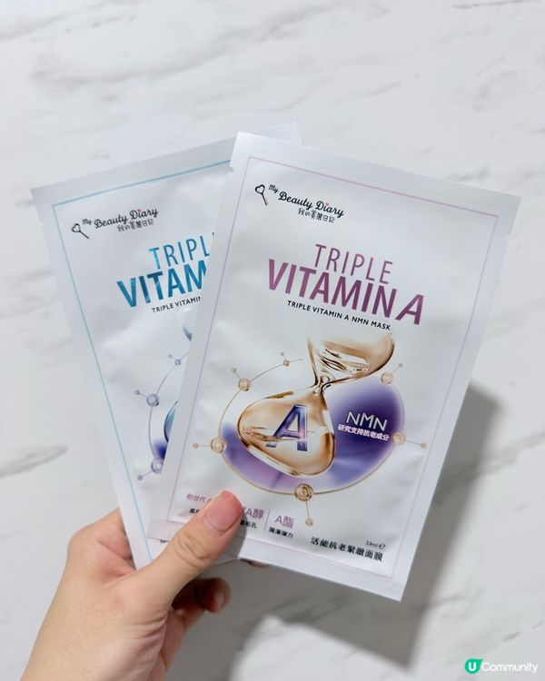 抗老面膜登場！✨ 3重維他命逆齡肌！🤩