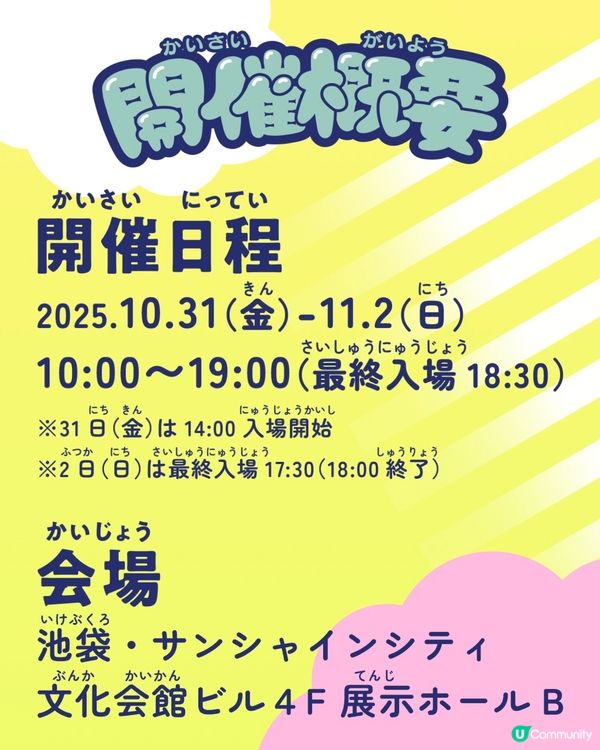 呼叫扭蛋迷📣集合❤️‍🔥