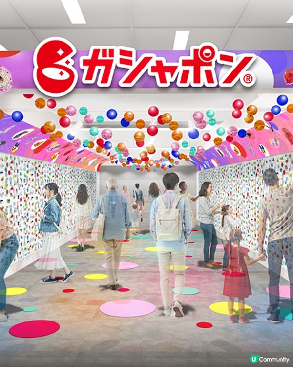 呼叫扭蛋迷📣集合❤️‍🔥