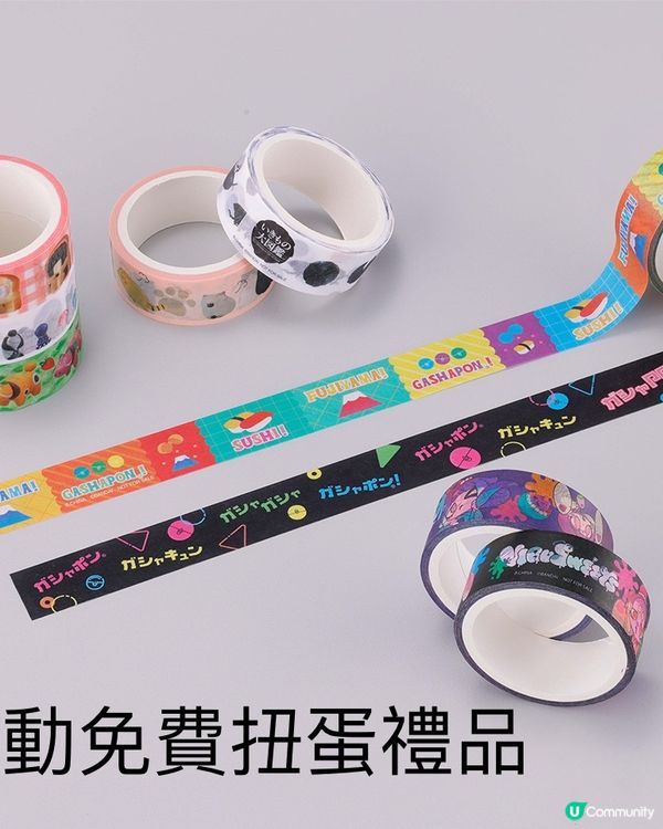 呼叫扭蛋迷📣集合❤️‍🔥