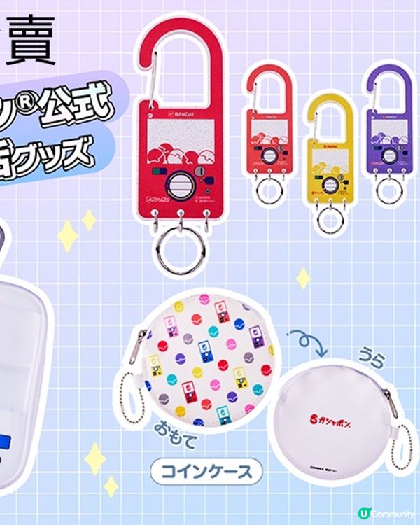 呼叫扭蛋迷📣集合❤️‍🔥