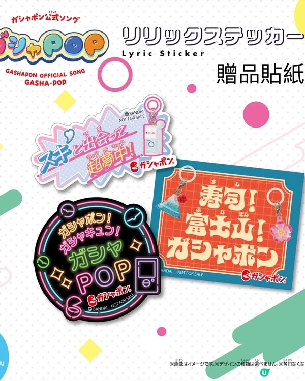 呼叫扭蛋迷📣集合❤️‍🔥