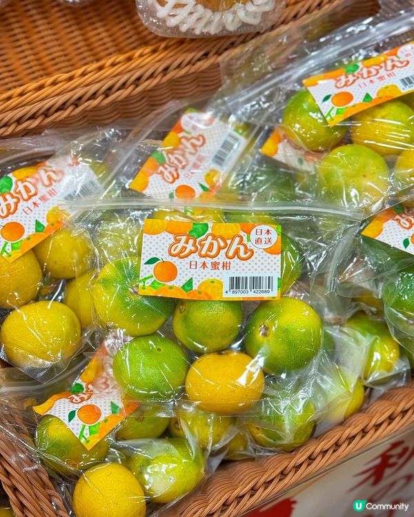 中秋送禮🥰首選日本水果🇯🇵