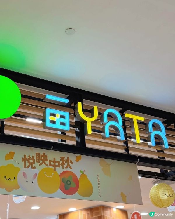 中秋送禮🥰首選日本水果🇯🇵