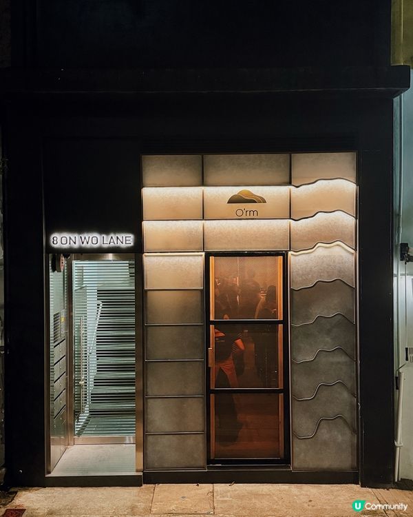 近期大熱的Oppa餐廳｜O’rm 🙋🏼‍♂️