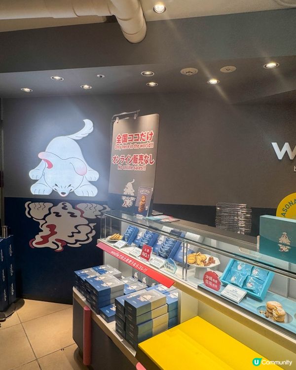 東京伴手禮｜woofie 的焦糖 × 堅果大人系甜點