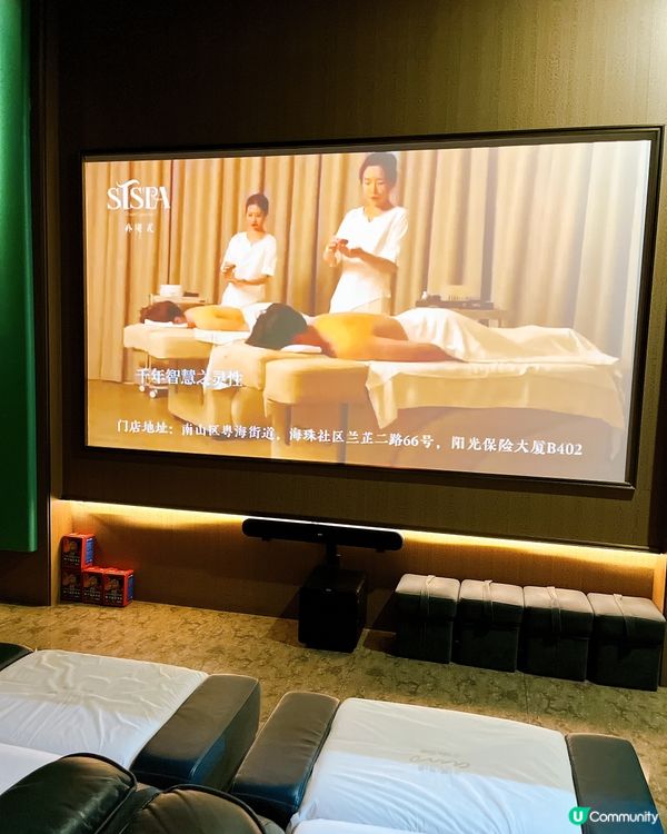 🥰呢個週末同閨蜜去咗深圳南山｢亦境芳香 Spa･影院足道｣做...