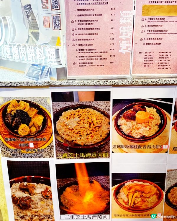 🚨深水埗必食煙燻肉餅🤤高質人氣餐廳