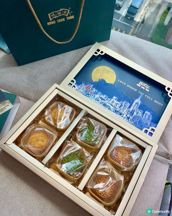 中秋「嚐月」🌕好睇又好食
