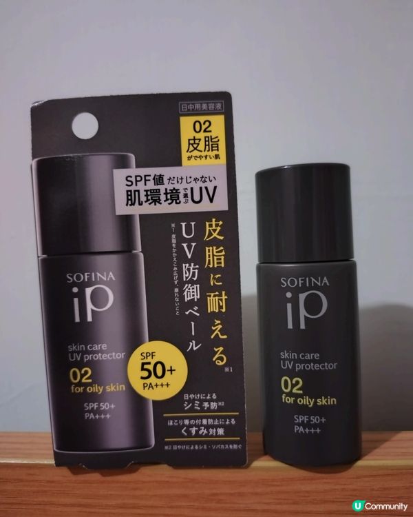 最強控油底妝！轉季都合用