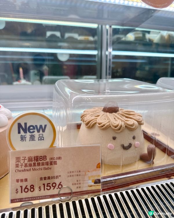 10月都選了什麼生日蛋糕🎂…jelly cat迷唔好錯過