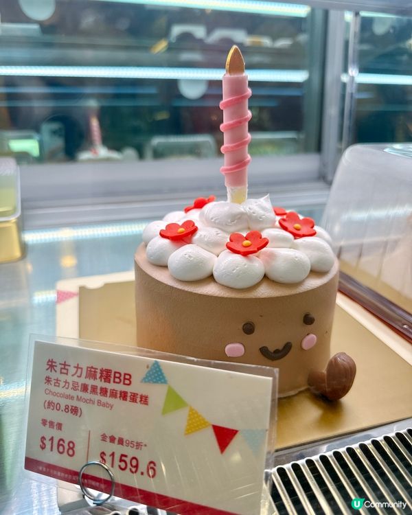 10月都選了什麼生日蛋糕🎂…jelly cat迷唔好錯過