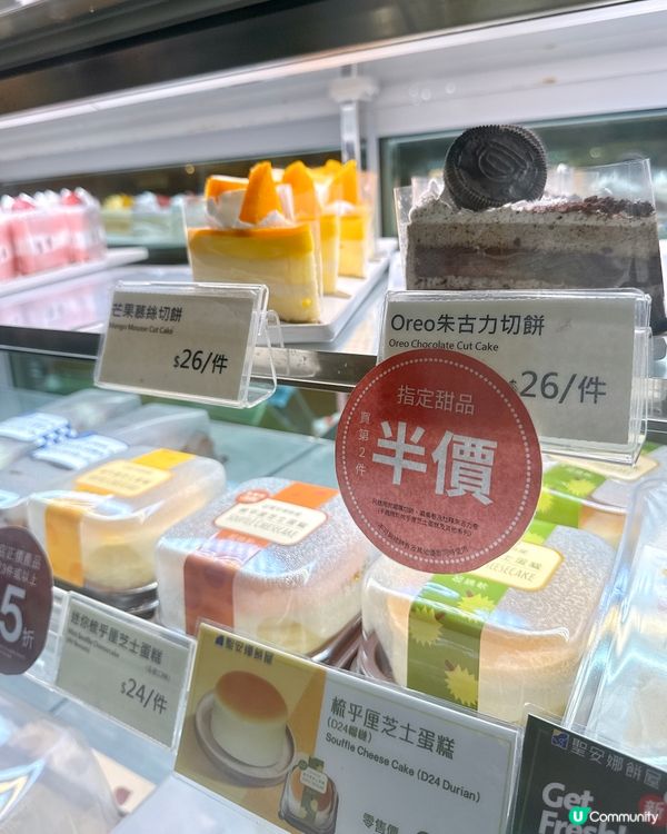 10月都選了什麼生日蛋糕🎂…jelly cat迷唔好錯過