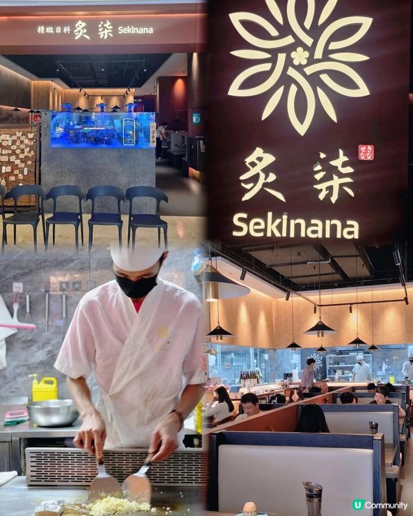 📍深圳日料新發現！上海必食榜過江龍🔥