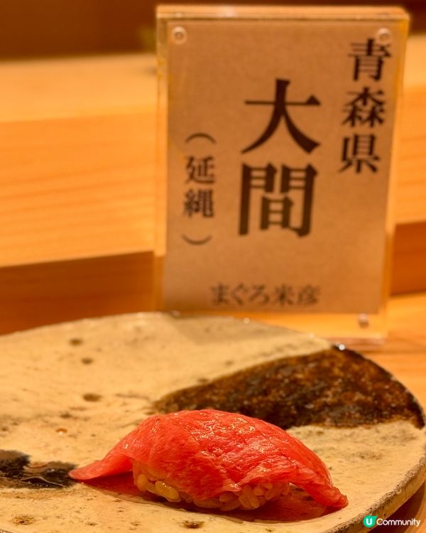 銀座直送の極致江戶前壽司體驗🍣✨