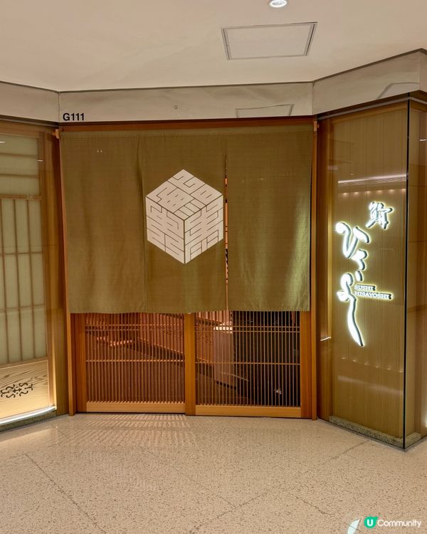 銀座直送の極致江戶前壽司體驗🍣✨