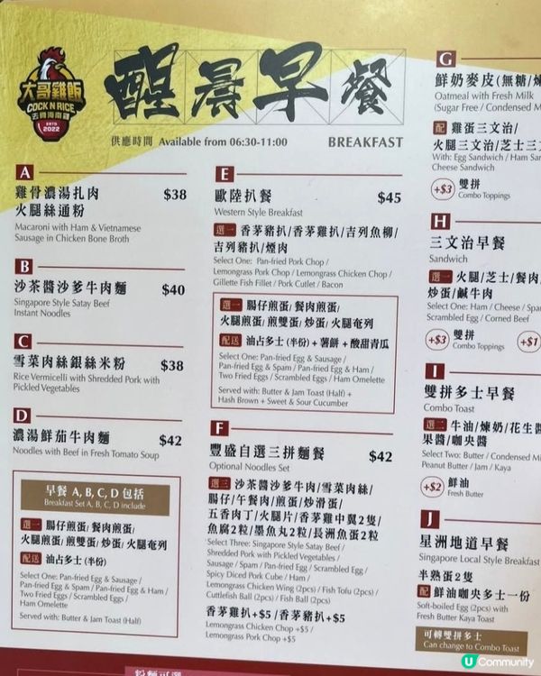 好味道😋
