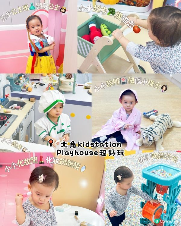 北角放電好去處！10000呎玩到癲🥳！