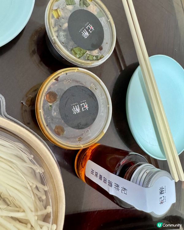 杞醉 (荔枝角)