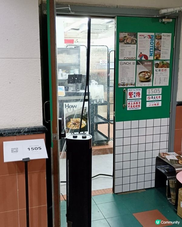 杞醉 (荔枝角)