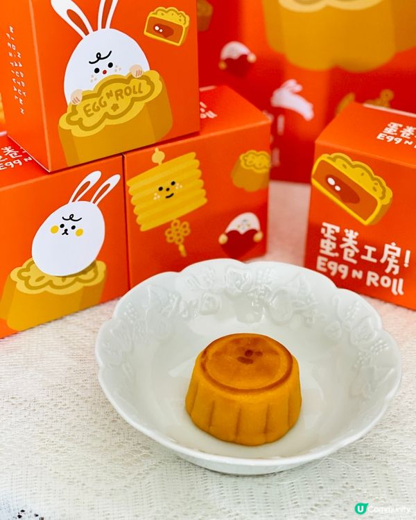 🌕 本地品牌蛋卷工房™ 流心奶黃月餅