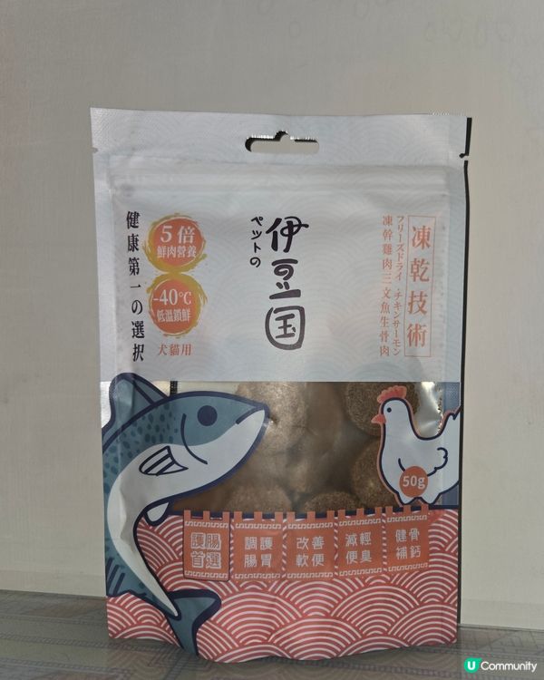唔錯嘅零食。