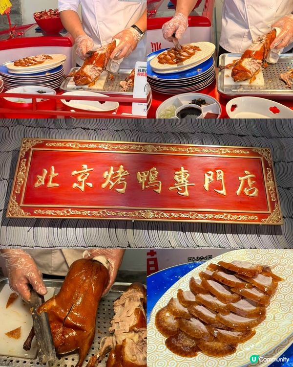 【🤩京九廚✨雙人套餐RMB168有得食!】