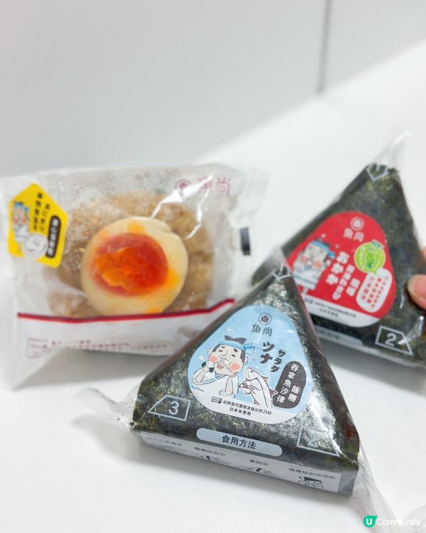 魚尚飯糰🤤！快靚正又抵食！😋 #飯糰控 #魚尚