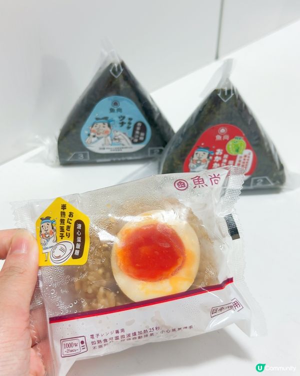 魚尚飯糰🤤！快靚正又抵食！😋 #飯糰控 #魚尚